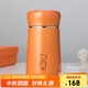 希諾保溫杯女士高顏值不銹鋼水杯家用便攜茶杯子XN-9619桔色 330mL