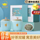 金烏岳福鼎高山白茶白毫銀針茶葉禮盒裝過(guò)節禮品送長(cháng)輩送領(lǐng)導自己喝250g 白毫銀針喜上眉梢精裝款250g