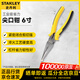 史丹利（STANLEY）尖嘴鉗電工鉗子工業(yè)級省力尖咀鉗家用尖口鉗 6寸STHT84031-8-23