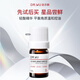 達爾膚（DR.WU）杏仁酸角質(zhì)平衡精華液控油祛痘去角質(zhì)祛閉口黑頭護膚舒緩修護屏障 【星品嘗鮮】輕酸精華液5ml