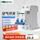 NVC雷士電工 斷路器 空氣開關(guān) 家用微型斷路器 2P 63A小型斷路器