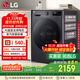 LG星云黑10KG全自動家滾筒洗衣機(jī)家用 蒸汽除菌洗護(hù) AIDD直驅(qū)變頻洗衣機(jī)黑FCY10Y4M國家補(bǔ)貼以舊換新
