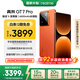realme【國(guó)家補(bǔ)貼】真我GT7 Pro 16+512火星 驍龍8至尊版 6500mAh大電池 三星OLED屏 智能AI手機(jī)