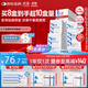 芙清醫用敷料面膜型8盒40片 經(jīng)典膜械字號祛痘改善痤瘡皮炎濕疹