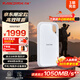 閃迪（SanDisk）4TB Type-c USB3.2 NVMe移動固態(tài)硬盤 PSSD E5D京東限定版 1050MB/s 三防保護(hù) 手機(jī)直連筆記本外接