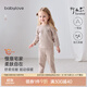 babylove嬰幼兒內(nèi)衣套裝春秋家居服竹麗爾睡衣新生兒寶寶春季保暖衣服 暖黃棕 90 cm
