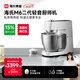海氏（Hauswirt）【國(guó)家補(bǔ)貼】M6Pro二代廚師機(jī)和面機(jī)家用商用大容量全自動(dòng)攪面機(jī)奶油揉面機(jī)打蛋器 銀色 7L
