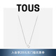 TOUS  桃絲熊小熊星星月亮925銀純銀項鏈簡(jiǎn)約百搭 小熊星星