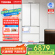 東芝【官方旗艦店】白珍珠548 雙系統雙循環(huán) 60cm薄零嵌入式 大容量法式多門(mén)風(fēng)冷無(wú)霜 家用制冰電冰箱 GR-RF548WI-PM165 云脂白