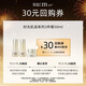 蘇秘37°（Su:m37°）時(shí)光肌底系列3件套（水20ml+乳20ml+霜10ml）-會(huì )員小樣試用