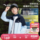 安踏兒童男大小童梭織連帽運動(dòng)上衣2025秋舒適運動(dòng)外套A72537601