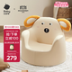 babycare兒童沙發(fā)寶寶座椅嬰兒學(xué)坐椅閱讀角懶人沙發(fā)生日禮物 克魯姆米犬