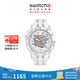 斯沃琪（Swatch）瑞士手表 潛航系列 時(shí)尚夜光透視石英腕表 皓月潛航 SSCU09K100