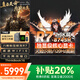 聯(lián)想拯救者Y7000P游戲筆記本2025補(bǔ)貼20%電腦i7滿血RTX5060獨(dú)顯/小新/悅系/TB大學(xué)生設(shè)計(jì)師CAD建模手提 R7-8745H 32G內(nèi)存 2T固態(tài)Book16 全新升級(jí) 官方正品 熱