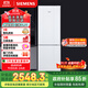 西門(mén)子（SIEMENS）321升風(fēng)冷無(wú)霜雙門(mén)小型家用冰箱 家電國家補貼以舊換新 大容量  雙效過(guò)濾 超大冷藏 白KG32NV21EC