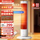 格力（GREE）取暖器家用立式語音款暖風(fēng)機 遙控恒溫電熱風(fēng)機搖頭電暖氣香薰電暖風(fēng)塔式電暖扇電暖器 NFTB-X6020BV（基礎(chǔ)語音款）