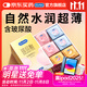 杜蕾斯避孕套安全套新品玻尿酸水潤超薄四合一 20只超滑套套成人情趣