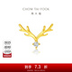 周大福17916系列 一鹿有你 22K金鑲鉆石耳釘(單只)NU2048生日禮物 NU2048