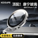 KOOLIFE【AR超清增透 合金鷹眼】適用iPhone Air鏡頭膜蘋(píng)果Air鏡頭保護膜手機相機攝像頭貼膜高清防摔指紋