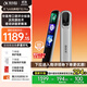 科大訊飛AI詞典筆P30 Pro【國家補貼】英語(yǔ)點(diǎn)讀筆學(xué)習機 英語(yǔ)翻譯神器 幼小初高全年齡適用翻譯筆