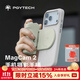 PGYTECH手機攝影手柄MagCam2蒲公英手機藍牙助拍器遙控磁吸拍照iphone17攝影手柄自拍神器磁吸支架 MagCam2手機攝影手柄（薄荷綠）