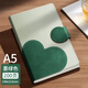 可求惡創(chuàng  )意筆記本本子定制加厚a5工作記事本心形帶扣日記本2025年新款高顏值商務(wù)辦公會(huì )議記錄本硬皮面刻 心形-帶扣-A5墨綠色_免費刻字中性筆