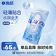 海昌H2O進(jìn)口半年拋隱形眼鏡2片裝 透明近視眼鏡 水潤舒適 325度