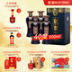 宣酒宣6容量升級40度500mL濃香型白酒安徽名酒【爆款】 40度 500mL 4瓶