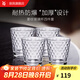 WMF 德國福騰寶玻璃杯 透明菱紋玻璃水杯 家用飲水杯套裝 4件套 4件套 225ml