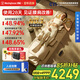 西屋S206Pro按摩墊拉伸墊全身躺墊椅床上折疊按摩椅家用迷你頸椎腰部背部按摩儀送禮七夕情人節禮物 S206Pro歐米咖【升級腿足360度包裹按摩】 【可折疊不占地，腰腿氣囊可調，高矮胖瘦都能用】