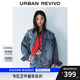UR2025秋季新款女裝時(shí)髦立體花朵釘珠裝飾牛仔外套UYU850018 藍(lán)色 (偏寬松) M