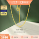 金至尊（3DG Jewellery）長(cháng)十字鏈足金999項鏈素鏈金鏈子頸鏈黃金項鏈生日禮物計價(jià) 金重2.66克多退少補（配珠寶禮盒）