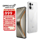 OPPO K12s  7000mAh長(cháng)壽大電池 80W超級閃充 120Hz 高亮 OLED直屏 新款5G手機 【國家補貼】 星芒白 8GB+256GB 全網(wǎng)通 官方標配