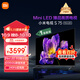 小米（MI）電視S75 Mini LED 【銷(xiāo)量10萬(wàn)+】75英寸 240Hz高刷 512分區 1200nits峰值亮度  L75MA-SPL