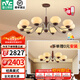 雷士（NVC）法式奶油風(fēng)木棉客廳吊燈百搭餐廳吊燈中古風(fēng)臥室燈具燈飾全屋套餐 10+6頭套餐【一室一廳全光譜】