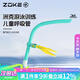 洲克（ZOKE）兒童游泳呼吸管專業(yè)訓練直排換氣水下呼吸器625501403-3