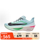 耐克（NIKE）2025年男子ZOOM FLY 6跑步鞋 FN8454-402 42