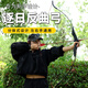 吉天子金屬反曲弓箭套裝新手入門(mén)戶(hù)外箭館射箭美獵競技復合弓射擊直拉弓 逐日反曲弓-入門(mén)套裝
