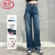 浪莎牛仔褲女闊腿褲春秋新款小個(gè)子美式窄版高腰顯瘦直筒褲 復古藍 【顯瘦遮肉】 XL 【適合120-130斤】