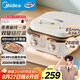 美的（Midea）電餅鐺下盤可拆多功能電煎鍋火鍋炒鍋雙面加熱三明治機早餐機 火力可調(diào)烙餅烤肉鍋加深電餅檔2626S