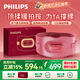 飛利浦（PHILIPS）腰部按摩器【撐腰寶】按摩儀緩解腰痛腰酸暖宮按摩腰帶護腰儀送男女友老師教師節(jié)生日禮物5202B紅
