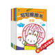 幼兒寫(xiě)寫(xiě)擦擦書(shū)全(套6冊可擦寫(xiě)書(shū) 撕不爛寶寶練習寫(xiě)字 數字描紅拼音漢字英語(yǔ)兒童練習冊小班中班大班書(shū)本學(xué)前班教材描紅幼小銜接)【3-6歲】