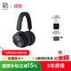 B&O【龔俊代言】Beoplay HX頭戴式無(wú)線藍(lán)牙耳機(jī) bo自適應(yīng)主動(dòng)降噪耳麥 炭黑色 國(guó)家補(bǔ)貼 雙11禮物