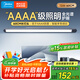 美的（Midea）AAAA級護眼學習臺燈學生宿舍壁掛式無座閱讀燈家用書桌酷斃燈60cm