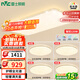 雷士（NVC）全光譜護眼吸頂燈客廳燈簡(jiǎn)約臥室智能LED包安裝全光譜滿(mǎn)天星S