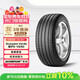 倍耐力汽車(chē)輪胎235/60R18 103V 蝎子Scorpion Verde原配沃爾沃XC60