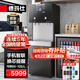 德瑪仕（DEMASHI）商用凈水器直飲水機公司單位學(xué)校辦公室用開(kāi)水器五級RO直飲機凈飲一體機SRZ-30/SRZ-2L-L7一開(kāi)一凈
