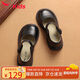 紅蜻蜓童鞋秋季女童軟底學(xué)生公主鞋兒童學(xué)院風(fēng)小皮鞋Q52BD053黑色35