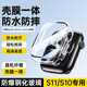 科沃【熱銷(xiāo)20W+】適用蘋(píng)果手表保護殼apple iwatch s10/11保護殼膜一體超薄鋼化膜防摔抗指紋透明46mm