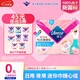 薇爾PLUS蓬蓬吸衛(wèi)生巾姨媽巾加長日用285mm*8片雙重防漏 京東自營